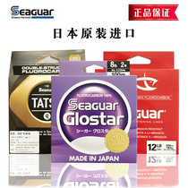 Japans West G carbon wire TATSU Ryuji Star 50th Anniversary Fluorocarbon Line Subsub Line Front Wire