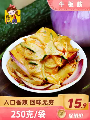 Dongsibei _ Self-mixed beef tendon 250g bagged Yanbian spicy beef tendon fresh small package childhood taste