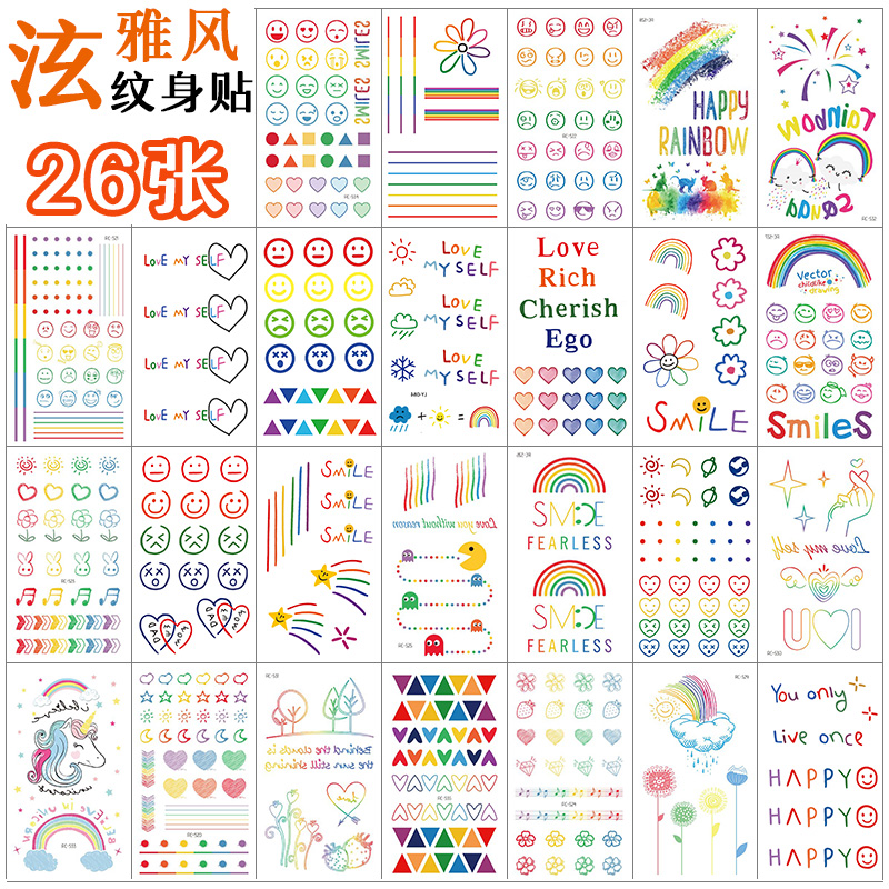 Dazzling Elegant Wind Tattoo Sticker Waterproof South Korea Smiley Face Rainbow Line English Little Fresh And Cute Tattoo Sticker Wind