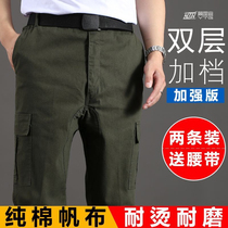 Pure cotton overalls for men and women in spring autumn and summer welders iron-resistant and wear-resistant straight pants workshop construction site labor insurance and auto repair pants