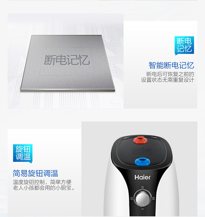 máy nước nóng trực tiếp ariston Haier / Haier ES7-SUPER2 bếp nhỏ kho báu ngay lập tức nóng nhỏ bếp nước nóng lưu trữ nước hộ gia đình - Máy đun nước bình nước nóng năng lượng mặt trời