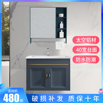 Space aluminum sink narrow long washbasin Household wall-mounted washbasin cabinet combination Small size washbasin width 40