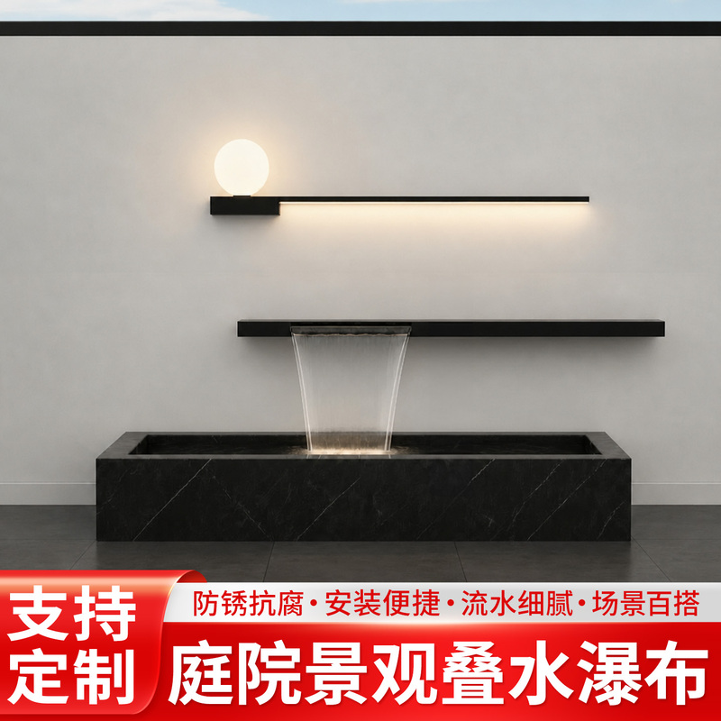 Stainless Steel Waterfall Outlet Outdoor Courtyard Finished Water Feature Flowing Water Circulation Landscaping Landscape Water Curtain Wall Flow Diverter Stainless Steel Waterfall Outlet Outdoor Courtyard Finished Water Feature Flowing Water Circulation Landscaping Landscape Water Curtain Wall Flow Diverter