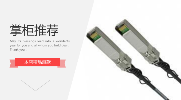 New ARISTA SFF-8431 SFP Passive data line 2 m CBL-00004-02