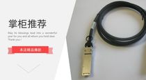 Molex SFF-8436 QSFP Passive data line 30AWG 1 0 m 1110401104 5