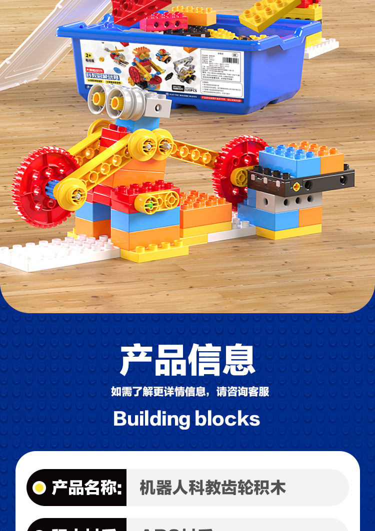 兒童拼裝積木大顆粒編程工程車機械組齒輪機器人遙控電動益智玩具|塑膠積木|ETMall東森購物網