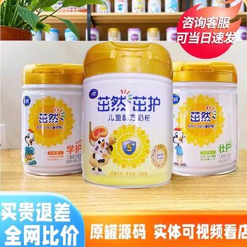 New Date Feihe Zhuoran Zhuohu Stage 4 Milk Powder Children's Growth Formula Milk Powder 750g Canned Authentic and Traceable