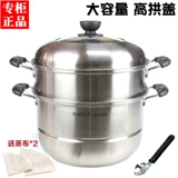Supor Easy Storage 304 из нержавеющей стали двойной слой re -bottom Pathed Pot SZ28B2 SZ26B5 Soup Sount Pot Sz30b5