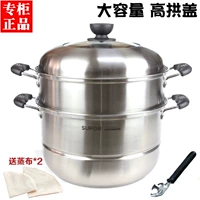 Supor Easy Storage 304 из нержавеющей стали двойной слой re -bottom Pathed Pot SZ28B2 SZ26B5 Soup Sount Pot Sz30b5