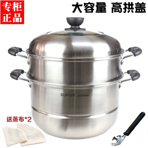 Supor Easy Storage 304 из нержавеющей стали двойной слой re -bottom Pathed Pot SZ28B2 SZ26B5 Soup Sount Pot Sz30b5