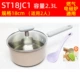 ST18JC1+PP Spoon+чистая ткань