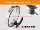 Supor Qiaoli Little Red Circle 304 СТАВИТЕЛЬНАЯ СТАЛЬНАЯ СТАЛЬНА