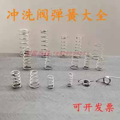 Stool pool Foot flushing valve Hand press urinal valve Urinal delay valve Accessories Pagoda cylindrical spring