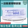 Товары от 苏雅医疗器械专营店