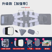 Медицинская модель обновления [Bionic Support+3 вида прокладки+надувная поддержка подушек безопасности+Электрическая нагревательная подушка]