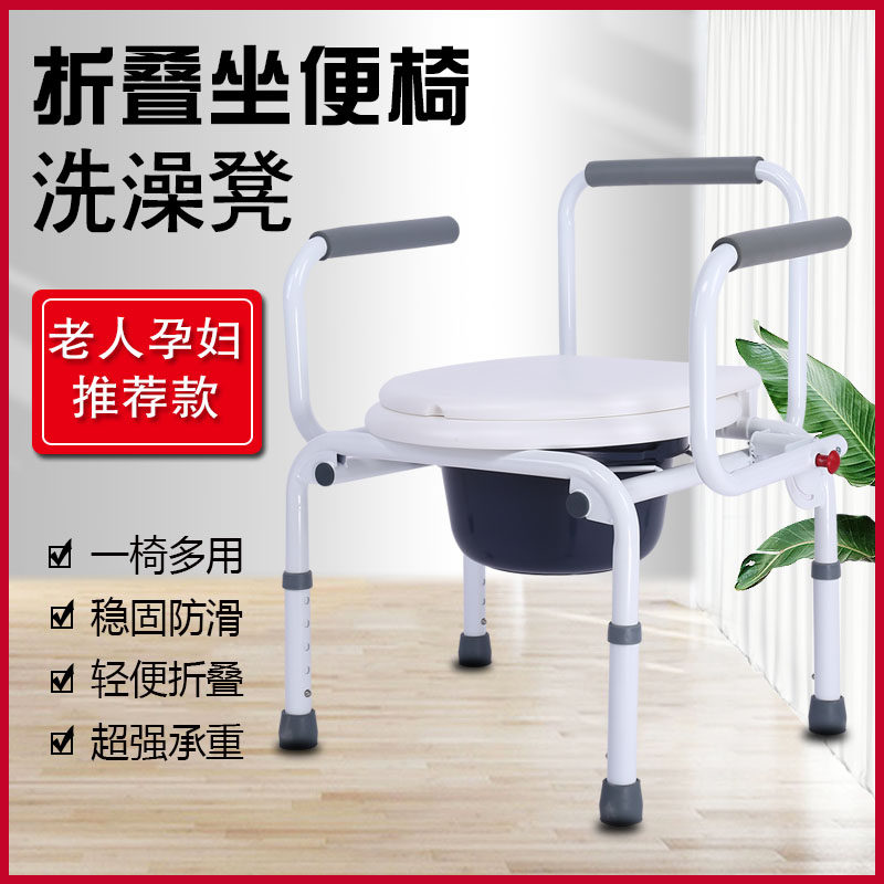 坐便器老人移动马桶家用坐便椅老年人厕所洗澡椅子残疾人病人座便