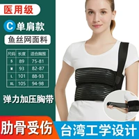 Плековой ремень