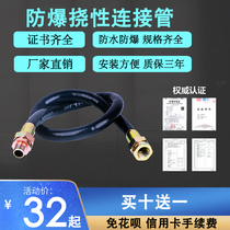 Explosion-proof flexible tube Explosion-proof hose DN15DN20DN25 flexible connecting tube 304 stainless steel explosion-proof threading tube