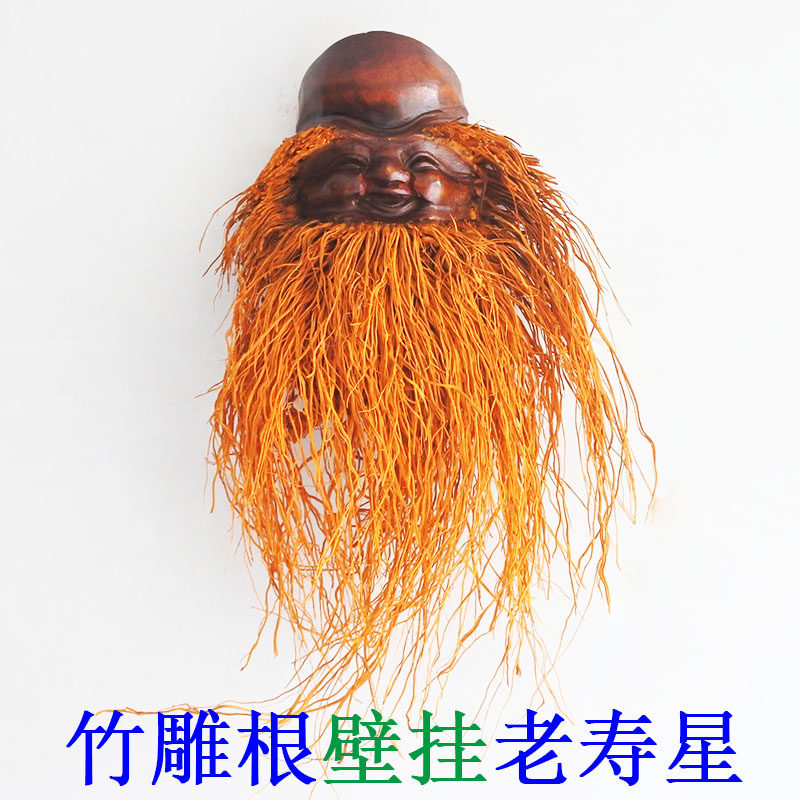 Bamboo root carving wall hanging (antique birthday star head) Chinese creative home wall decoration pure handmade bamboo carving face