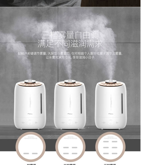 máy tạo độ ẩm con gà Delma máy làm ẩm không khí hộ gia đình câm phòng ngủ phụ nữ mang thai bé dung tích lớn nhiệt độ mùi hương xịt - Máy giữ ẩm máy tạo độ ẩm không khí hàn quốc
