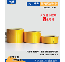 Warning tape Wear-resistant ground paste 6s ground label area tape black yellow tape PVC yellow