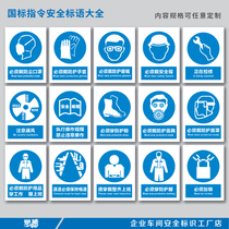 Wear protective glasses wear protective clothing sign warning signs pipe signs signs stickers custom-made