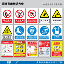 No fireworks no smoking signs warning signs pipe signs pipe signs stickers custom-made