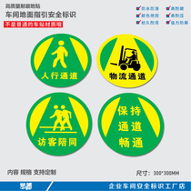 Wear-resistant ground paste 6s ground sticker pedestrian passage to keep the passage open ground safety logo customized