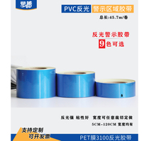 Warning tape Wear-resistant ground paste 6s ground label area tape black yellow tape PVC Blue