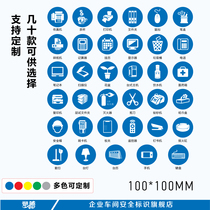 Positioning sticker 6s positioning sticker desktop positioning logo desk positioning sticker 5S Four Corners positioning 10CM ordering customization