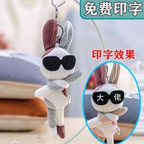 Mobile phone pendant female exquisite sunglasses rabbit doll long leg rabbit keychain plush key chain schoolbag couple creative