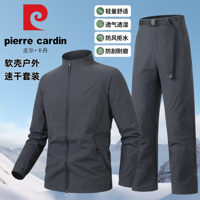 Pierre Cardin Outdoor Leisure Suit for Men, Spring and Autumn New Style, Windproof, Quick-Drying, Sports Running and Mountaineering Suit, Two-Piece Set