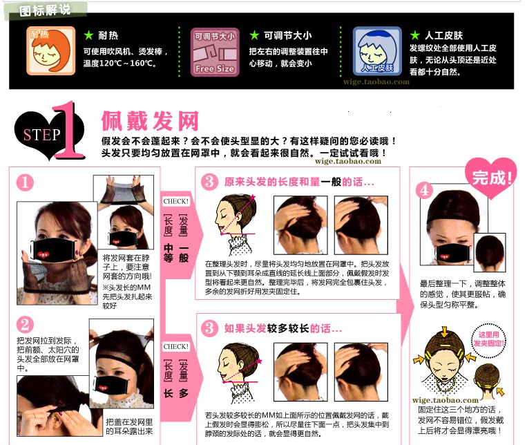 Perruque Les cheveux longs - Ref 2609443 Image 13