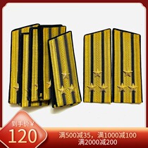 Soviet Soviet army m69 regulations sea Colonel dress epaulettes