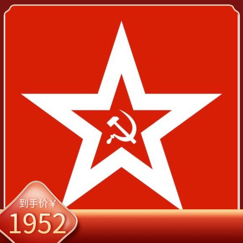 Fidelity Original Navy 1952 uniform worn regulations