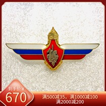 Russian Russian General Staff Deputy Chief of the General Staff of the Russian Army Bronze Enamel Fidelity Medal Medal