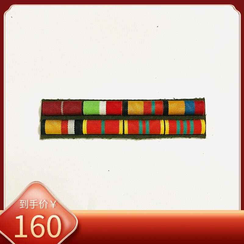 Fidelity original Russian Russian Army Regulations 94 Regulations 08 Regulations Medal