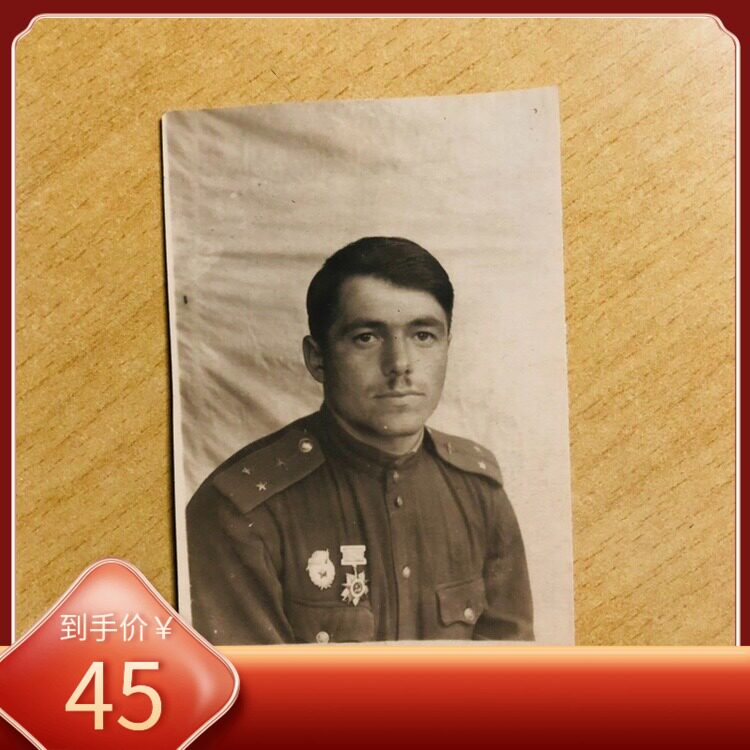 Fidelity Original Products Soviet Union Soviet World War II Old Photo Air Ulphoto 42 Great Patriotic Access