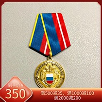 Russian fsok Palace Presidential Group First-level Heroic Medal Original Badge Medal Medal