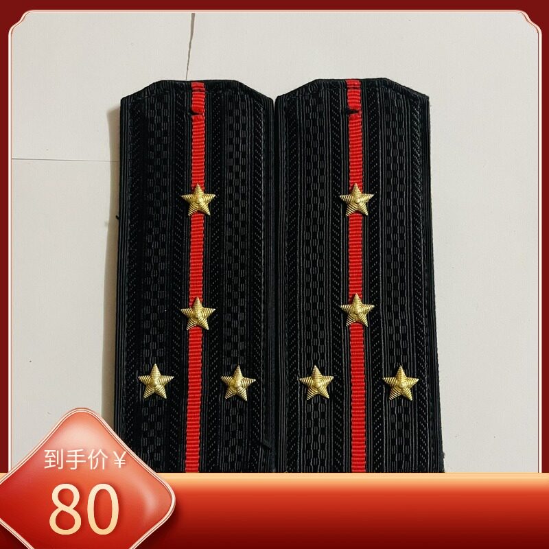 Fidelity Original Pint Soviet Union Su Jun m69 Sea Step Great Ulshoulder