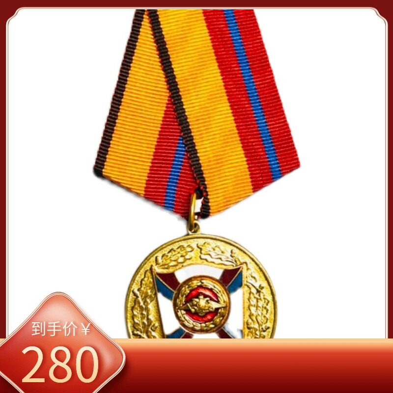 Russian Ministry of Housing of the Russian military Ministry of the first level heroic medal of double - deck enamel edition awarded high - qualified officers