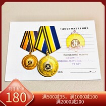 Russian Russian Army Nasimov Naval School Medal Badge Medal
