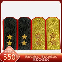 Russian Russian Army 94 Regulations Lujun Lieutenant General General General Changli Epaulettes