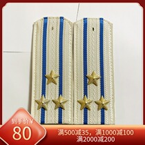 Soviet Soviet Army m69 regulations HNA