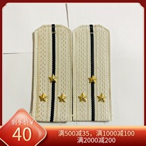 Russian Russian Army 94 Regulations 08 Regulations at Sea