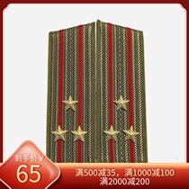 Soviet m69 land effect shoulder