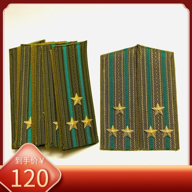 Fidelity Original Pint Soviet Sojun m69 Regulation KGB kgb bfj green shoulder badge