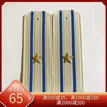 Soviet Soviet army m69 regulations HNA less effective shoulder