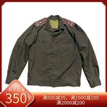 Soviet m69 military law military doctor effect jacket