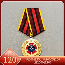 Russia the GRU Medal